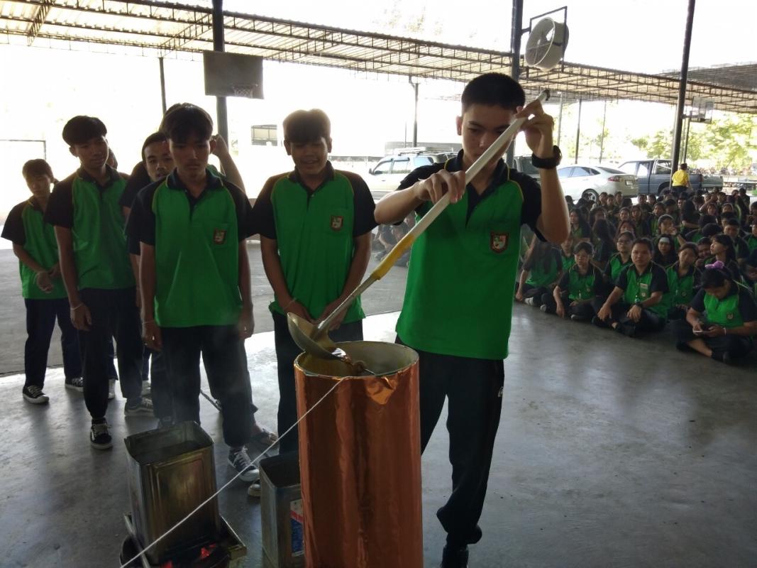 ทำความดี