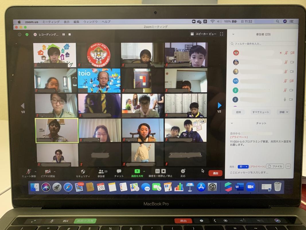 2nd Programming Workshop (Japan)