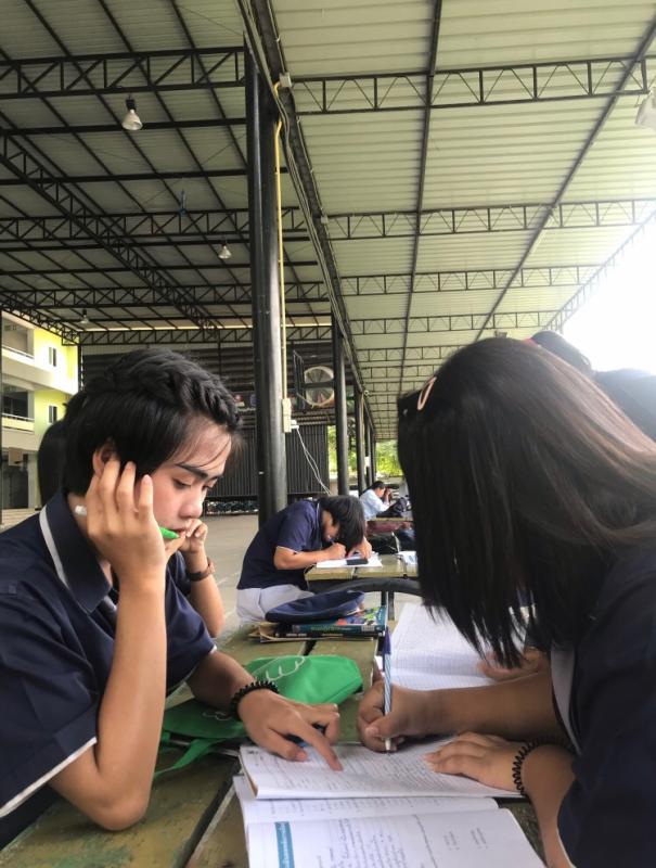 สอนการบ้านเพื่อน