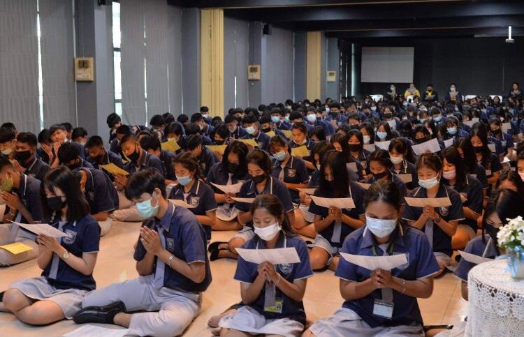 กิจกรรม