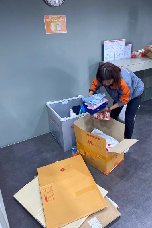 บริจาคเสื้อผ้า