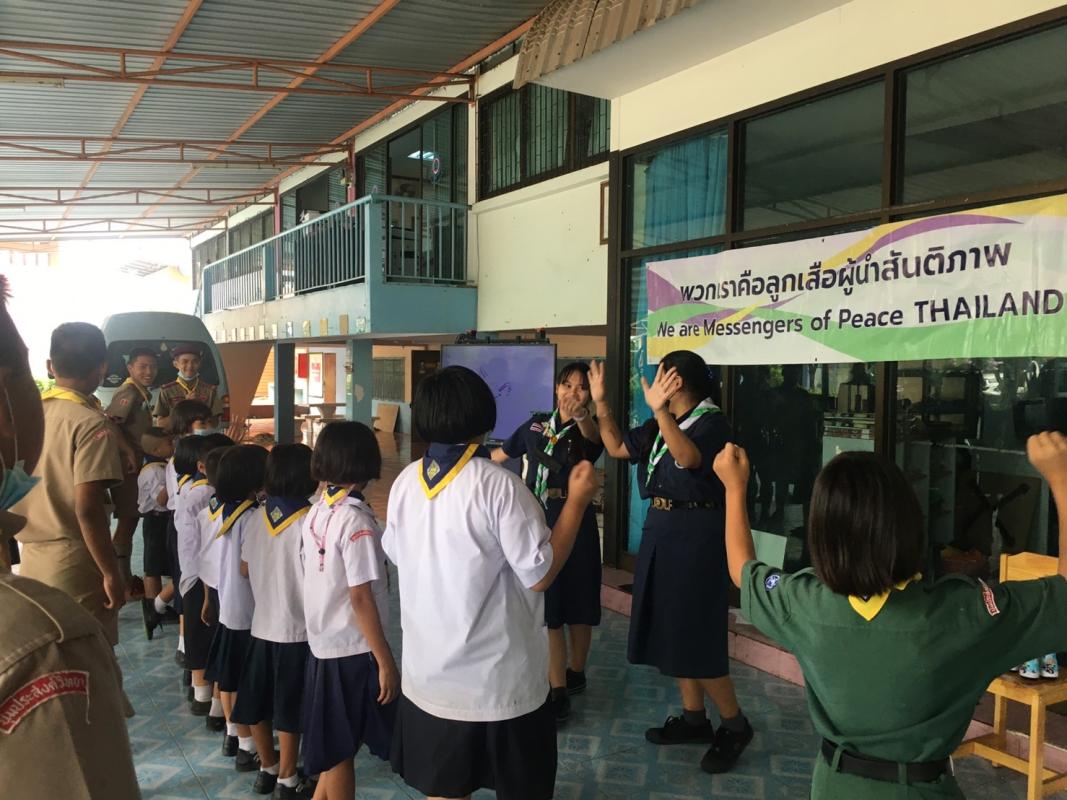 กิจกรรมโมดู