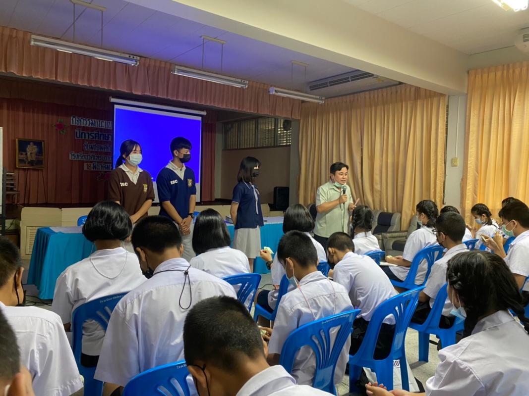 แนะแนวการศึกษาต่อ ปวช. ให้กับนักเรียนโรงเรียนวัดไทร กรุงเทพฯ