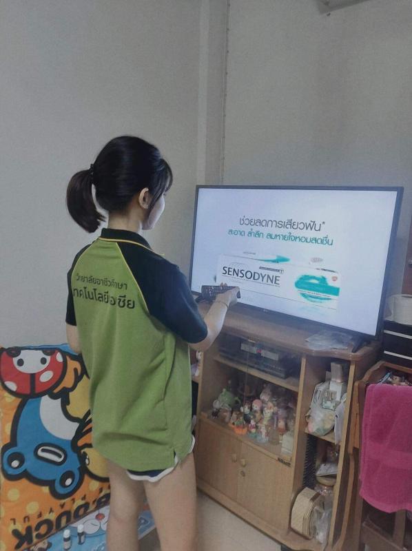 ปิดโทรทัศน์ทุกครั้งเมื่อไม่ดู