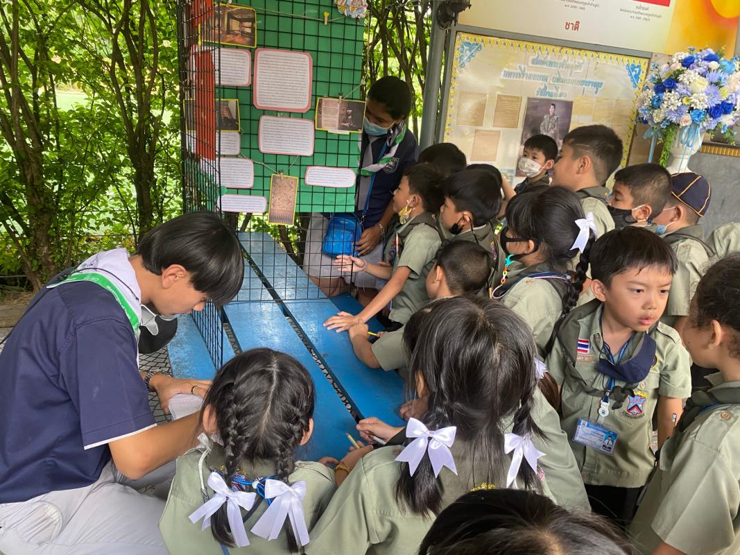 วันปิยะมหาราช