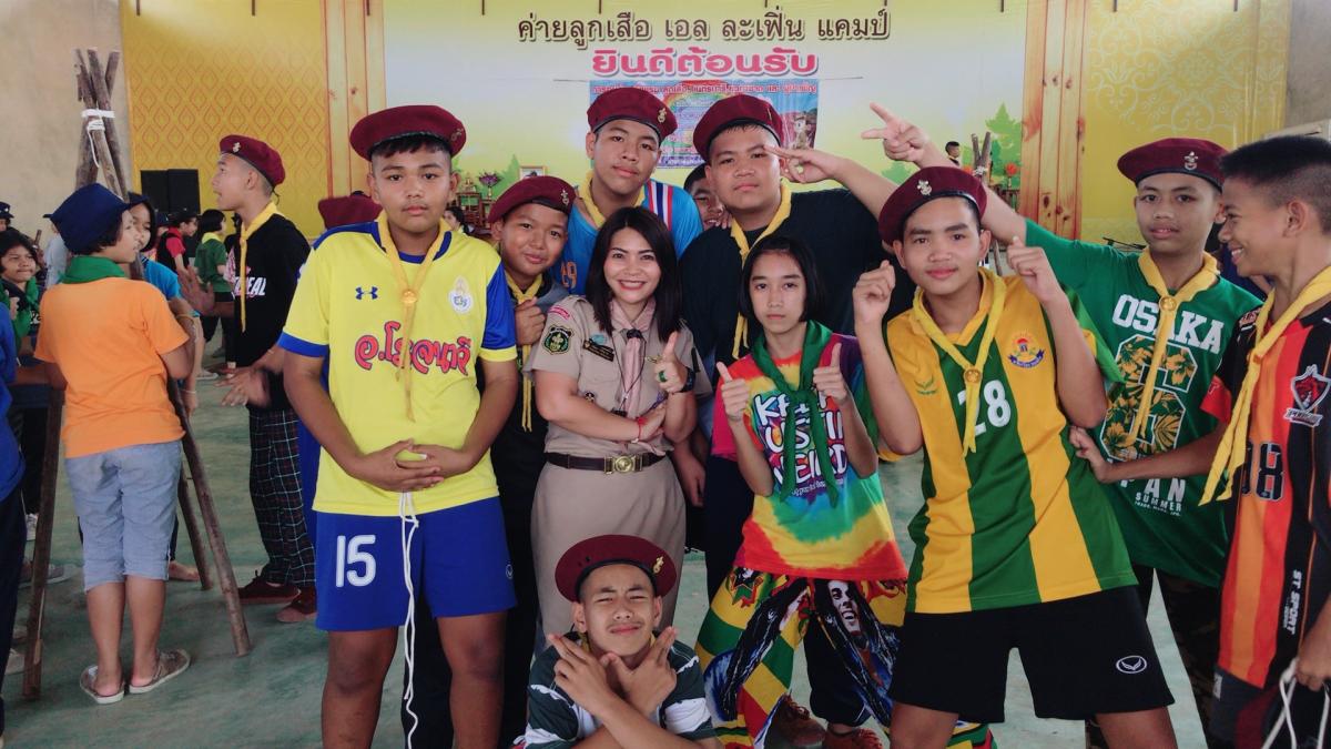 ค่ายพักแรมลูกเสือเนตรนารี 