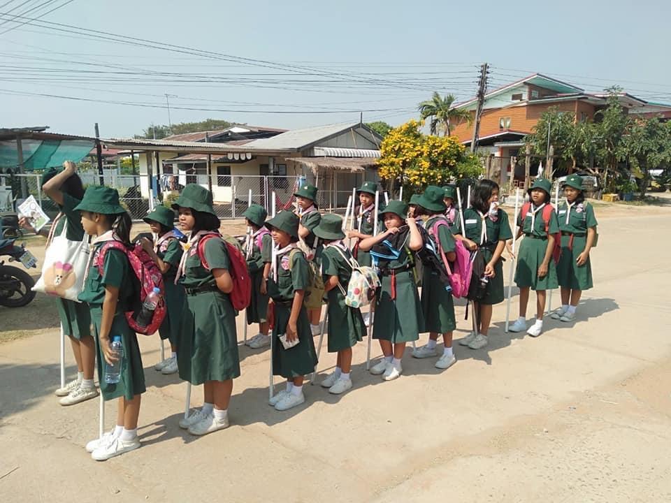 เดินทางไกล