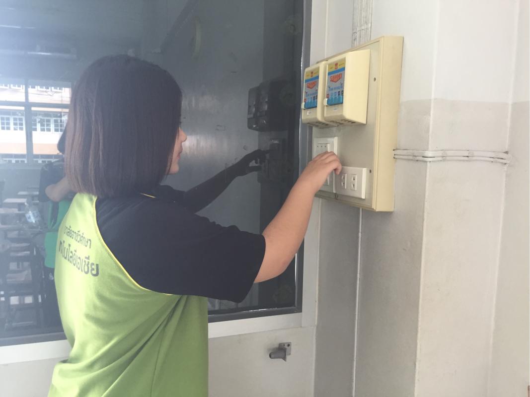 ทำเวรปิดไฟ