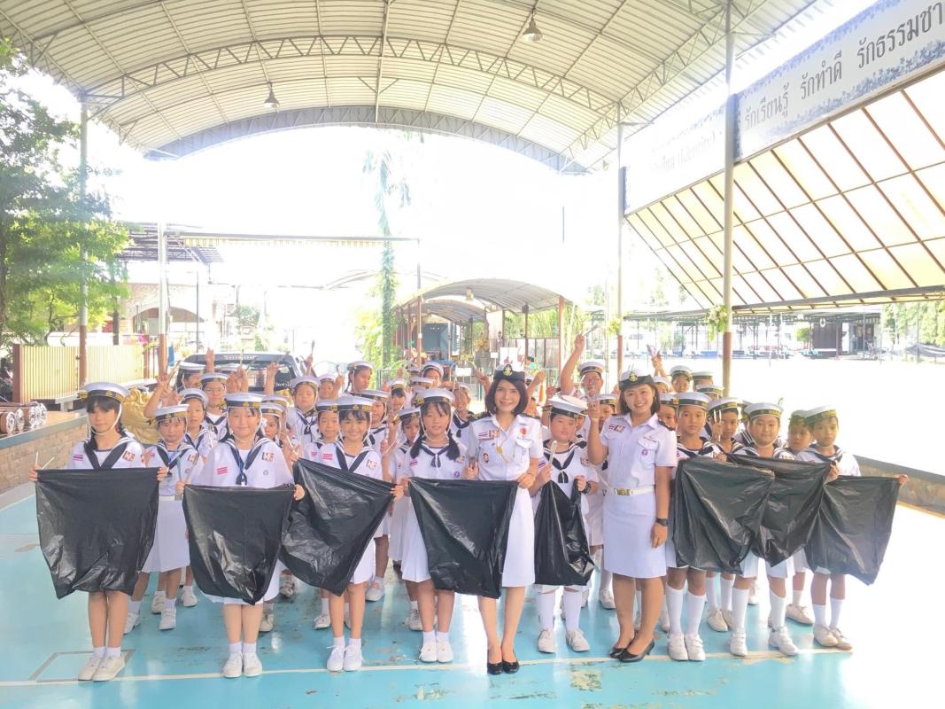 บำเพ็ญประโยชน์