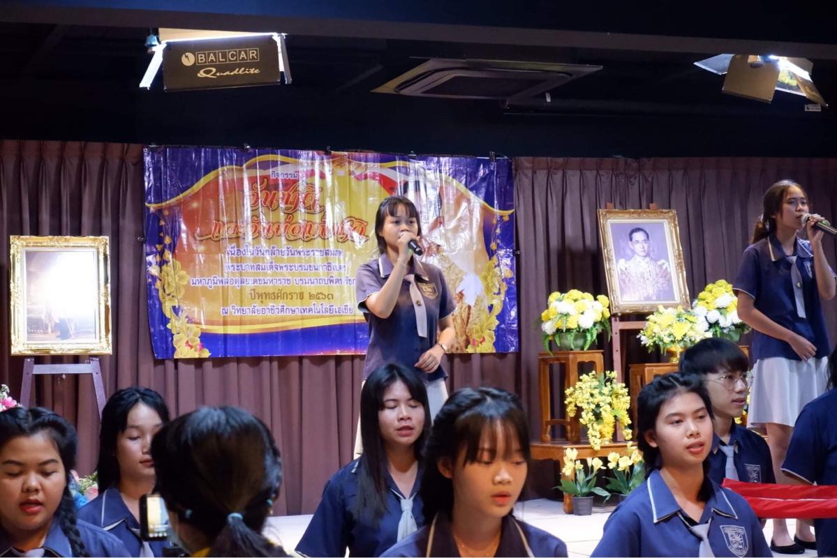 ตัวแทนการร้องเพลงในวันชาติ