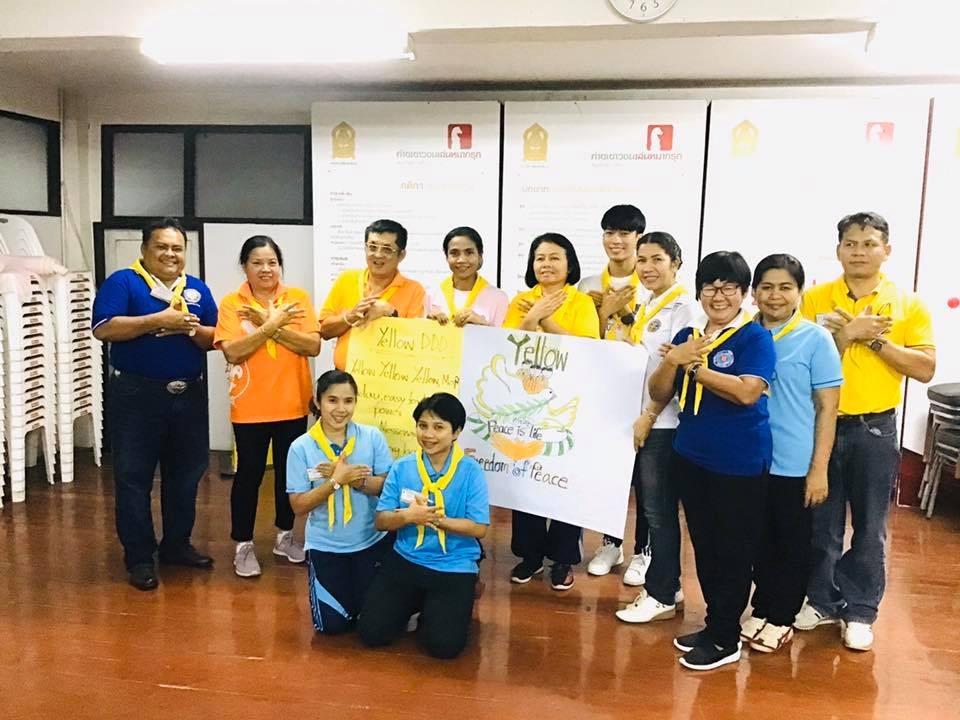 การอบรมโครงการ messengers of peace รุ่นที่ 4 ณ ค่าย ผิน-แจ่ม วิชาสอน