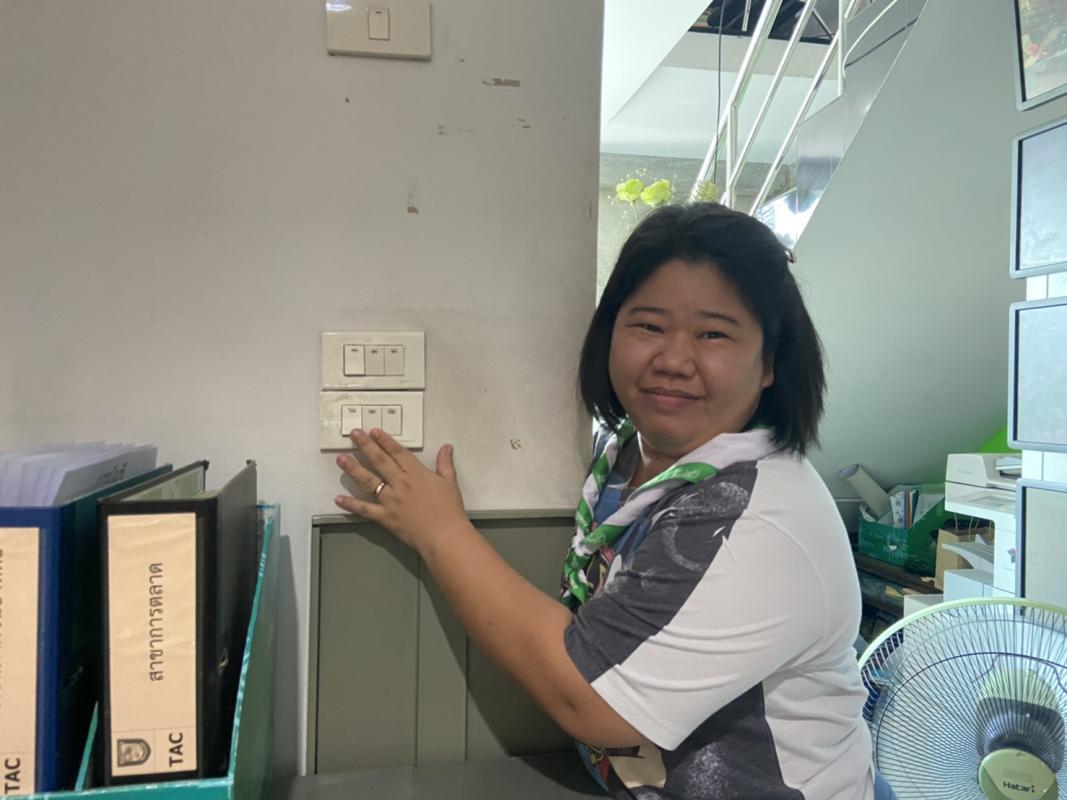 ช่วยกันประหยัดไฟ