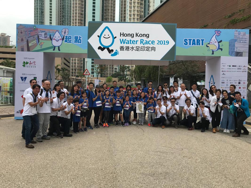 Water Race 2019