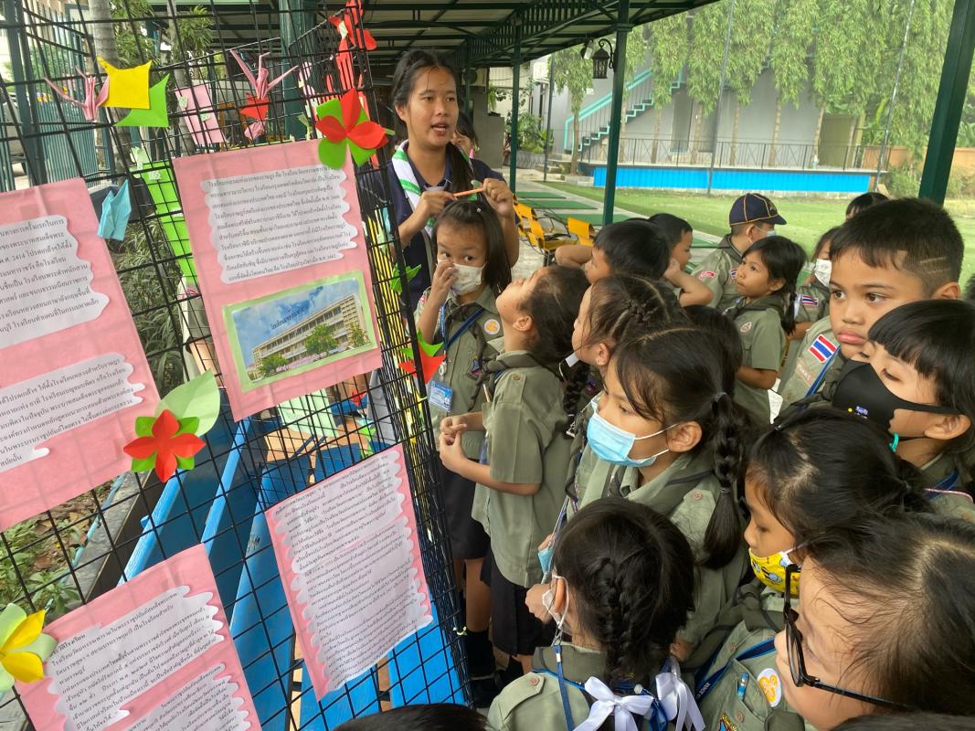 กิจกรรมวันปิยะมหาราช