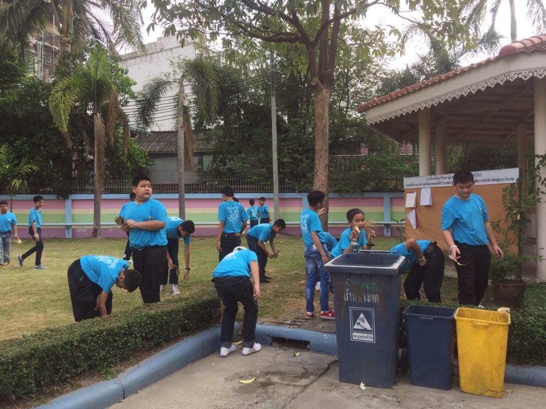 เก็บขยะบ้านพัก