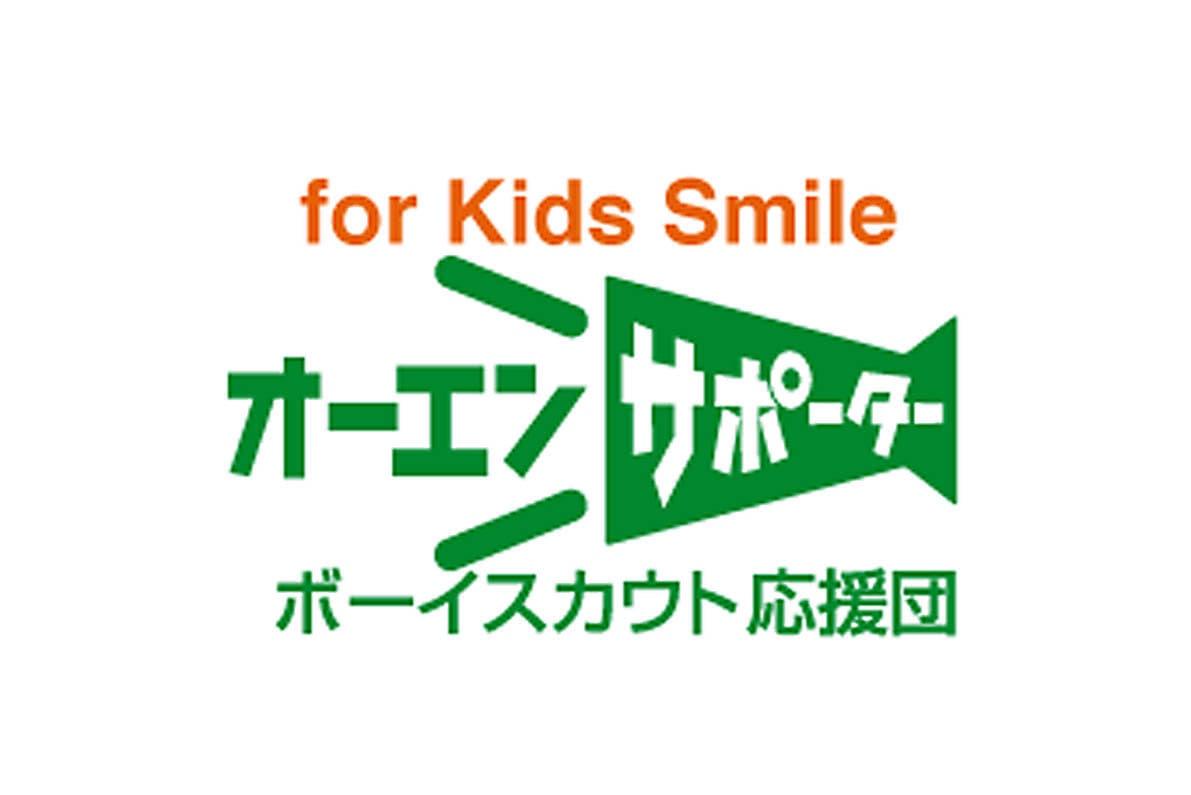 Kids’ Smile Support for Youth Development (Japan) 