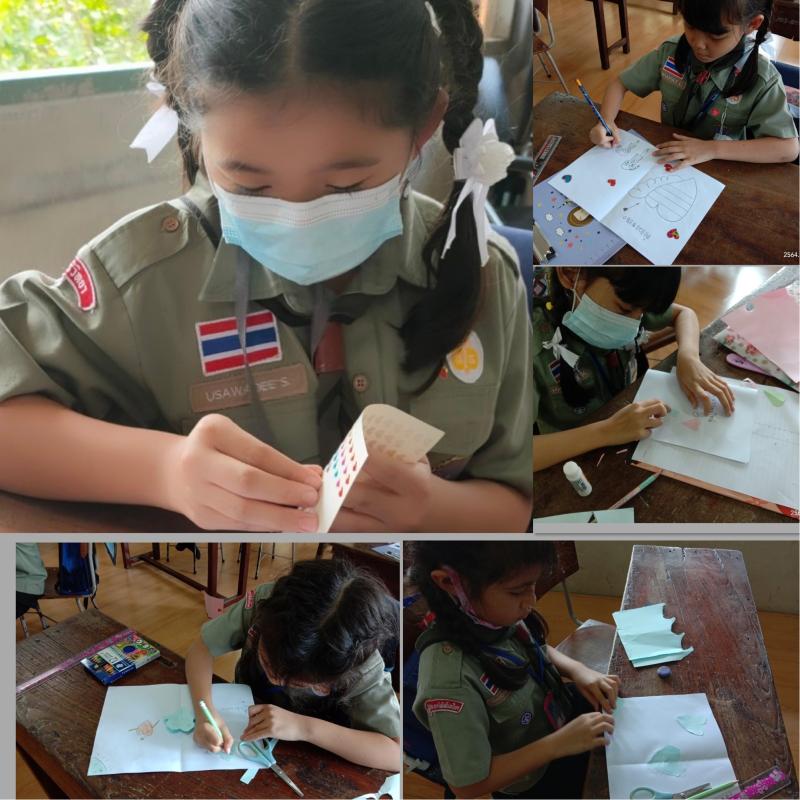 กิจกรรมจิตอาสา ทำการ์ดแสดงความรัก