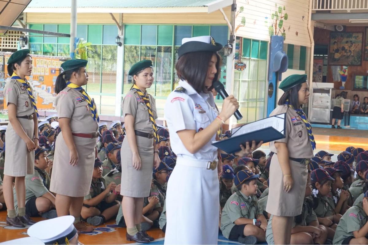 พิธีถวายราชสดุดี