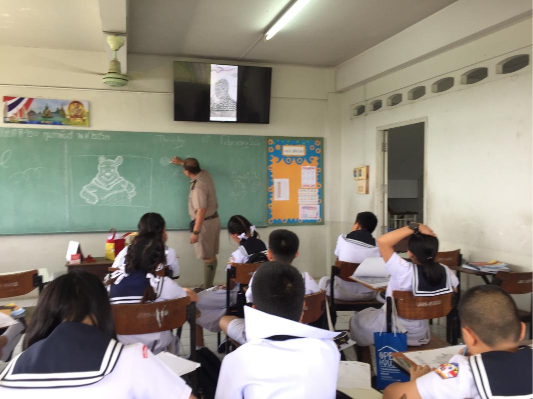 เรียนรู้เพิ่มเติม ศิลปะยึกยือ