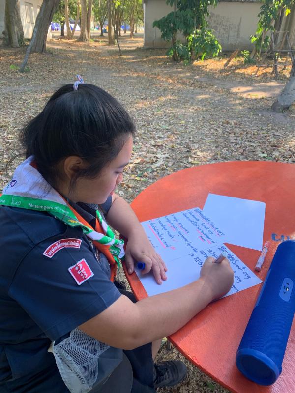 ทำความเี