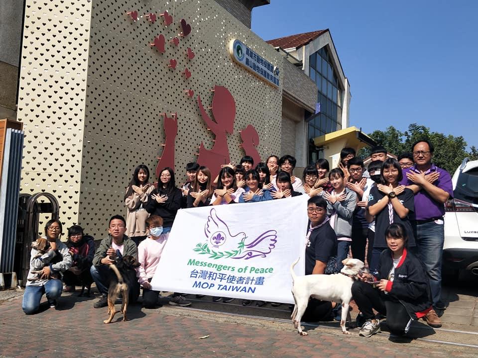 愛與和平-寵愛一生計畫