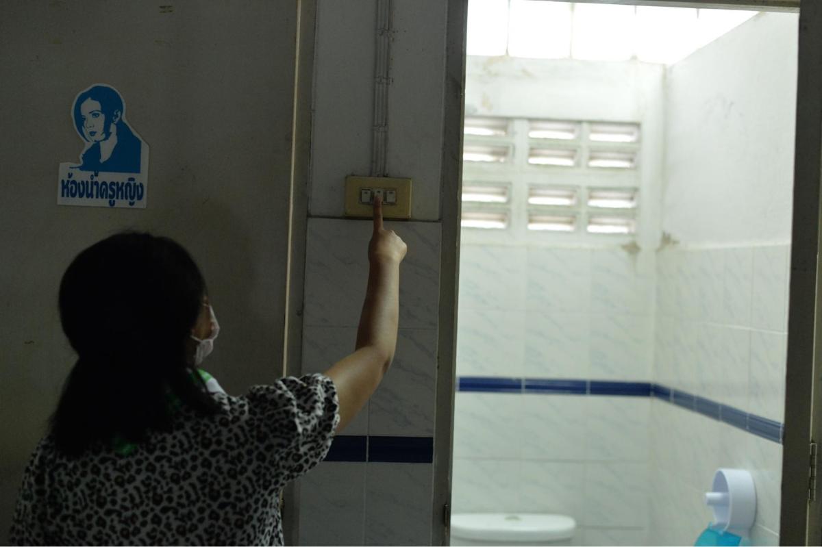 ร่วมกิจกรรม Earth Hour 2020