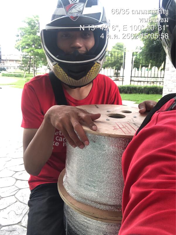สายใยแก้วให้โครงการ