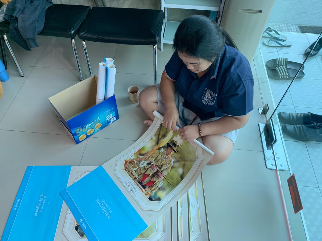 จิจอาศา