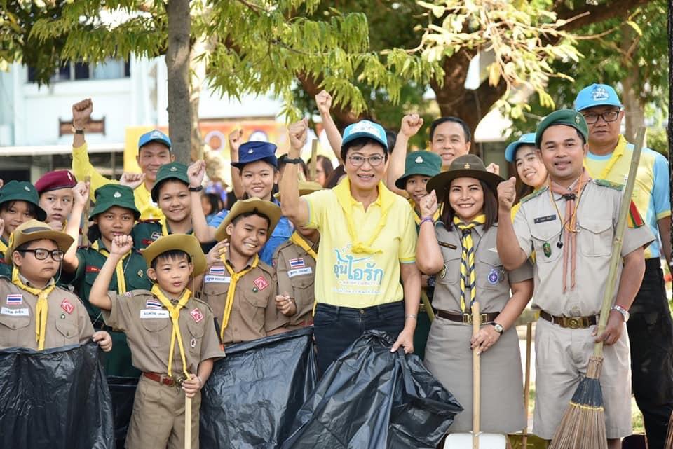 โครงการ ศธ จิตอาสาบำเพ็ญประโยชน์