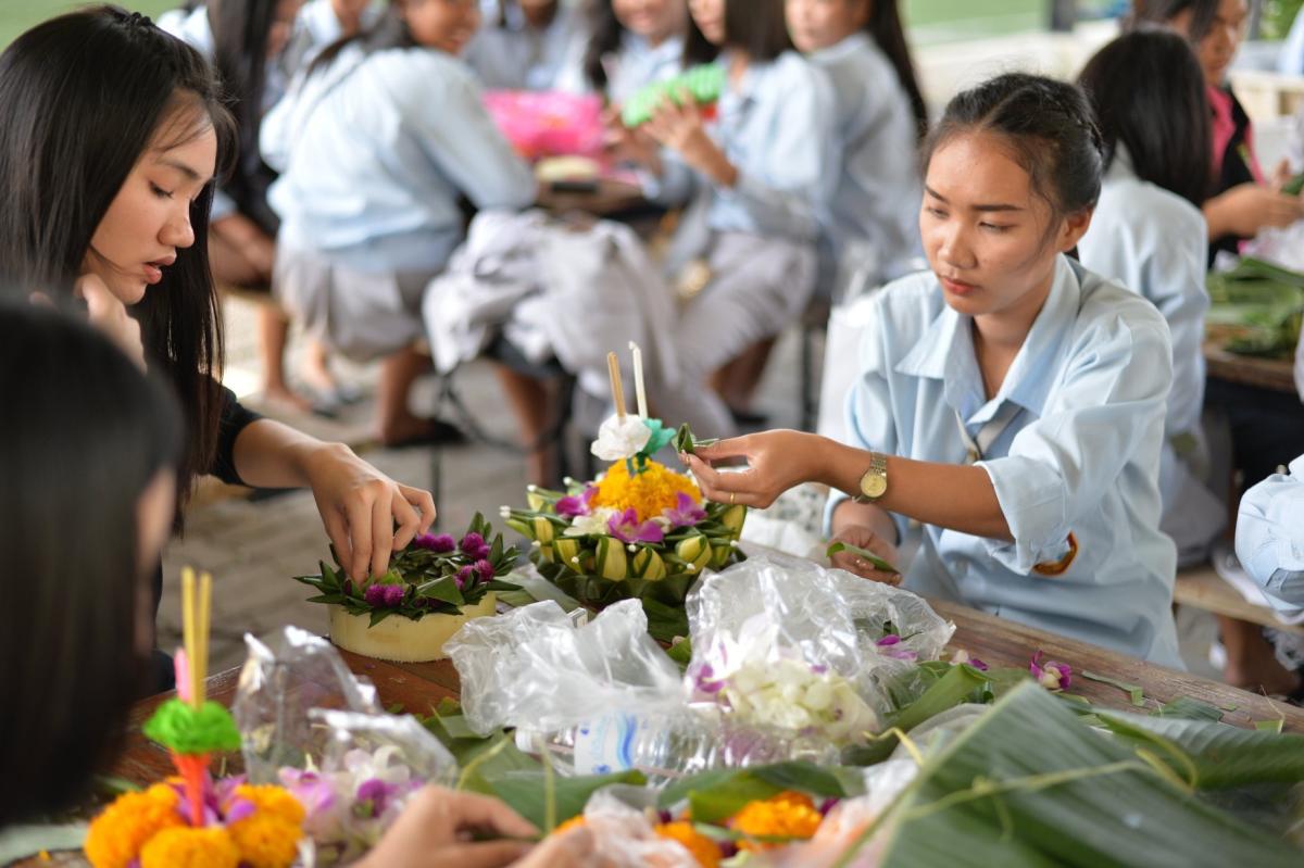 กิจกรรม