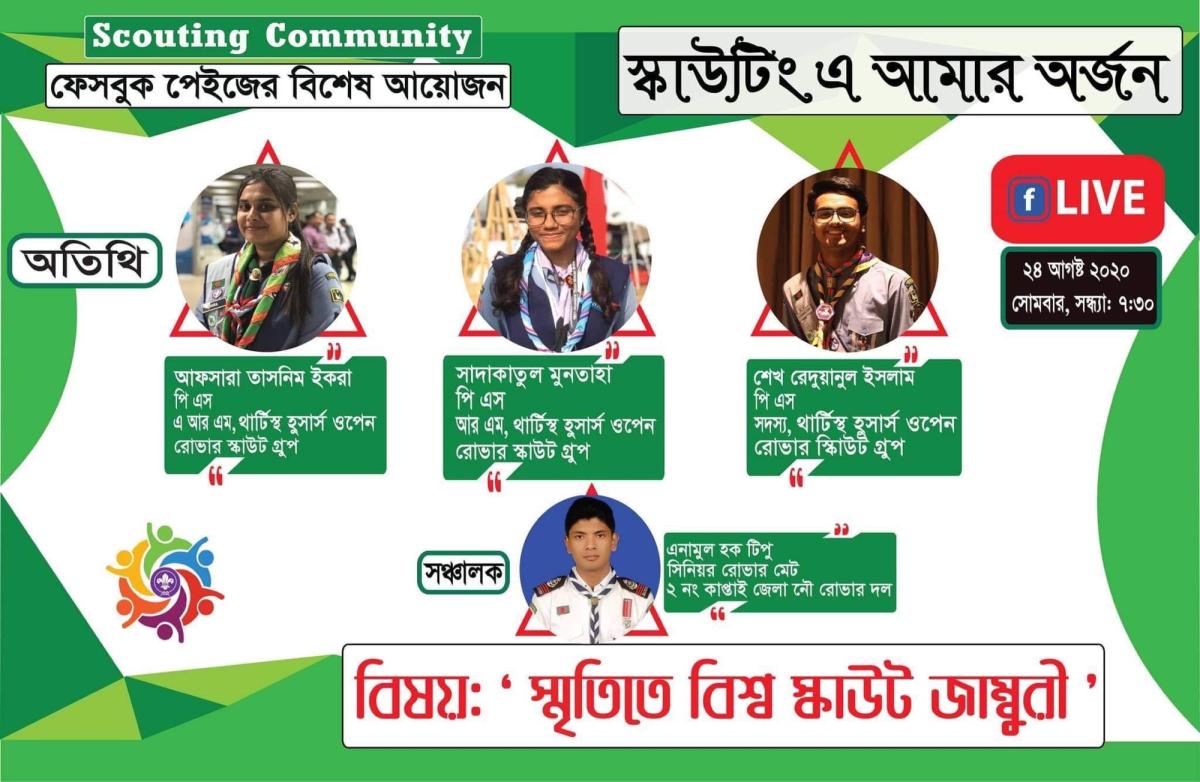 WSJ Experience Sharing 