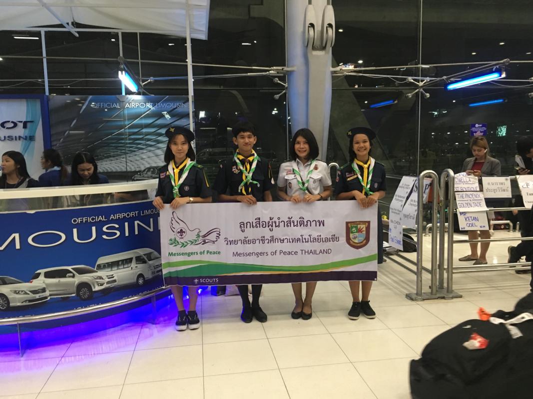 ต้อนรับลูกเสือต่างชาติ