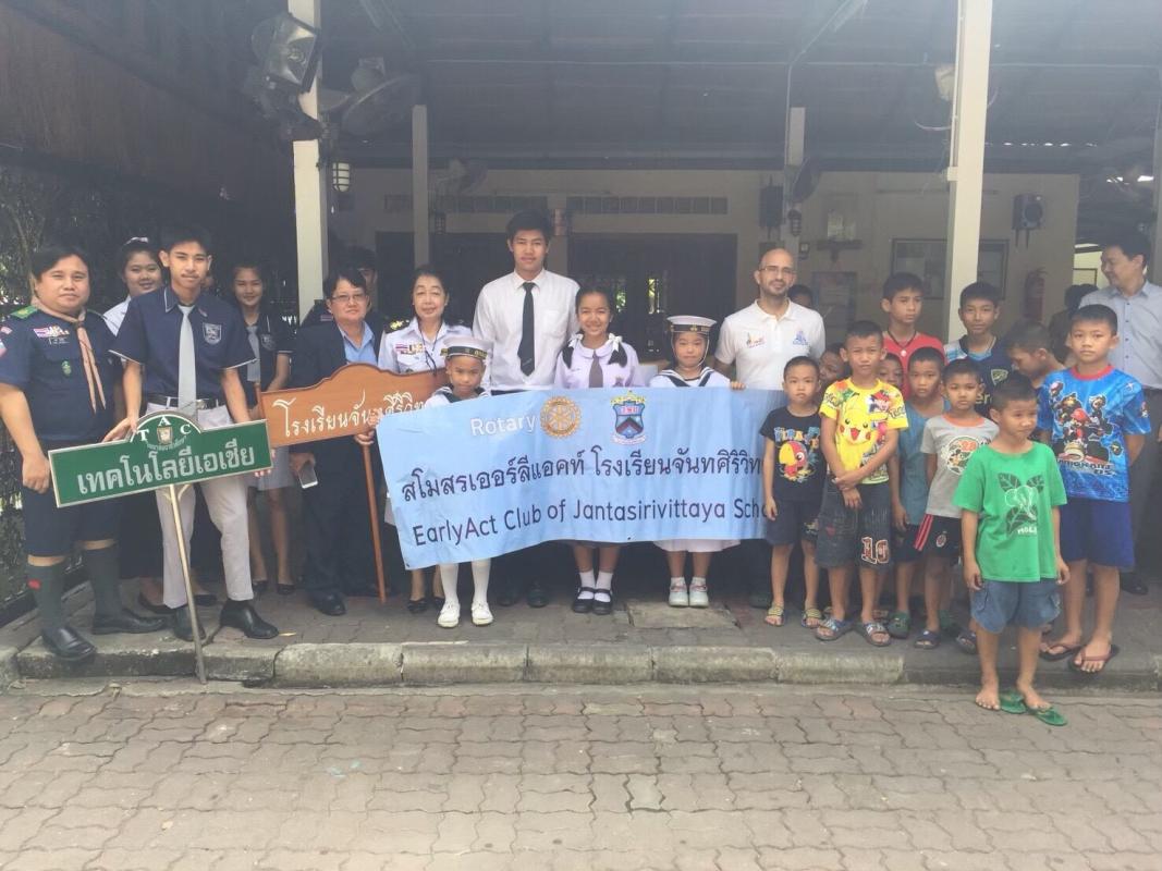 จิตอาสาบริจากสิ่งของ