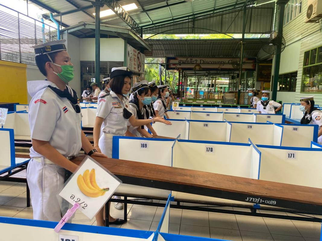 จิตอาสา