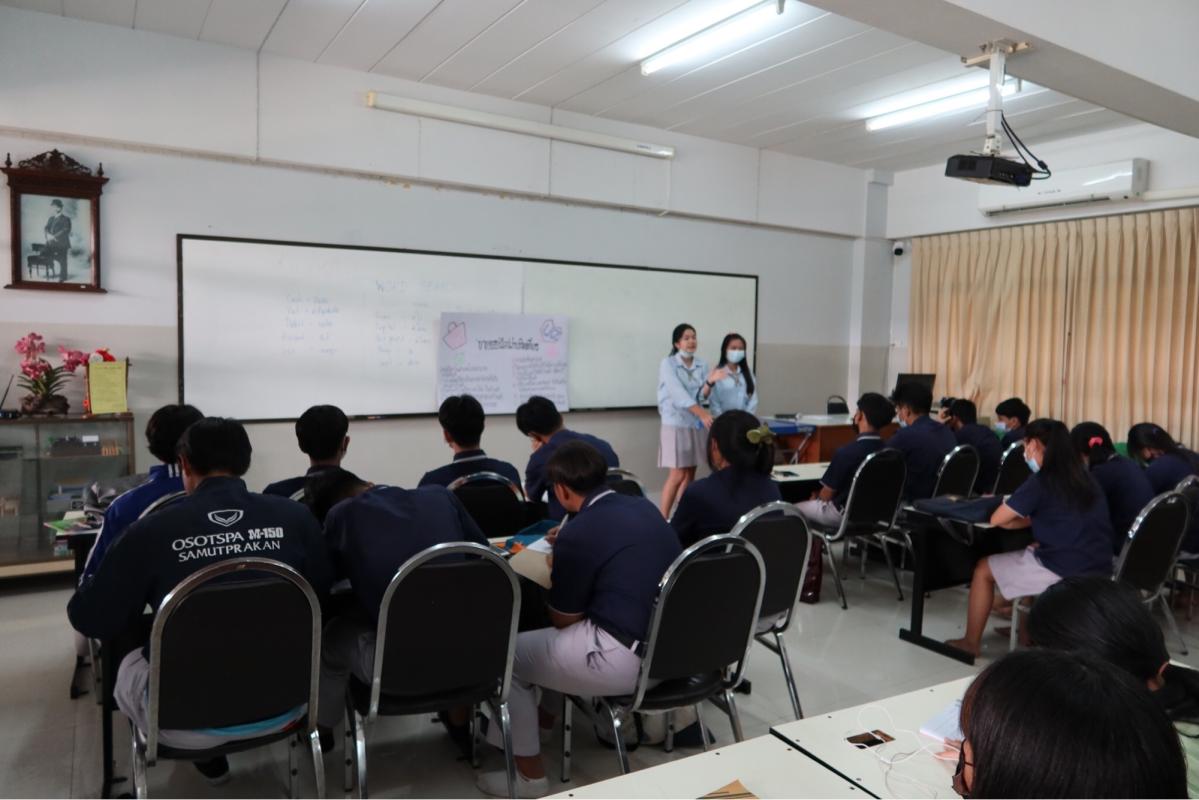 การบริการวิชาชีพ ให้ความรู้เกี่ยวกับการขายออนไลน์