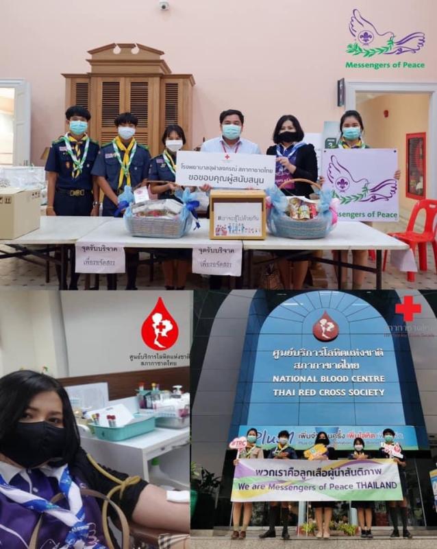 เข้าร่วมกิจกรรมจิตอาสาส่งต่อแรงบันดาลใจในการทำความดี