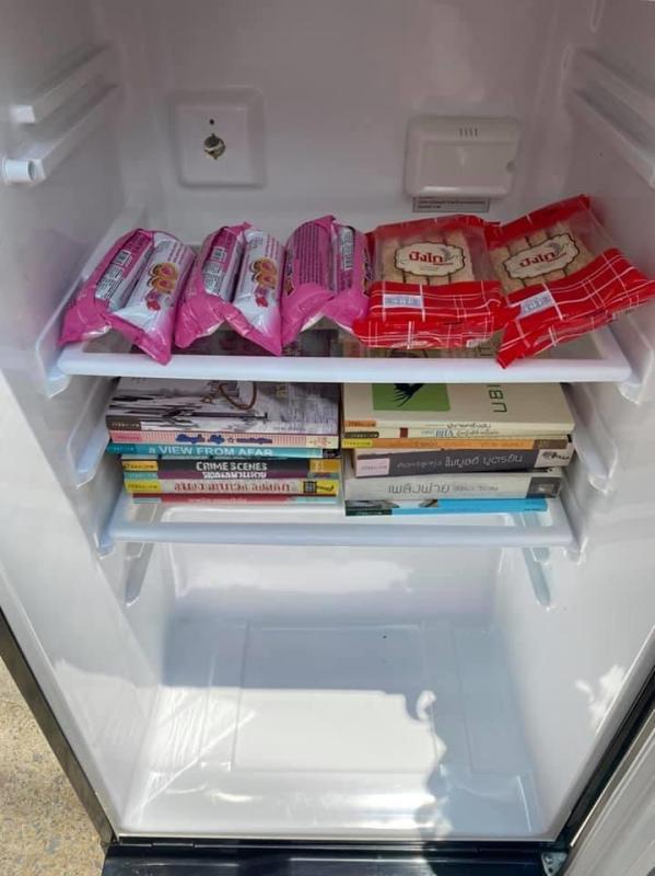 ตู้ปันสุข