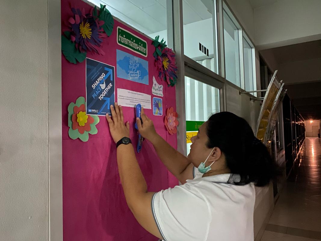 การจัดทำบอร์ดประชาสัมพันธ์กิจกรรมวันสันติภาพสากล 2020