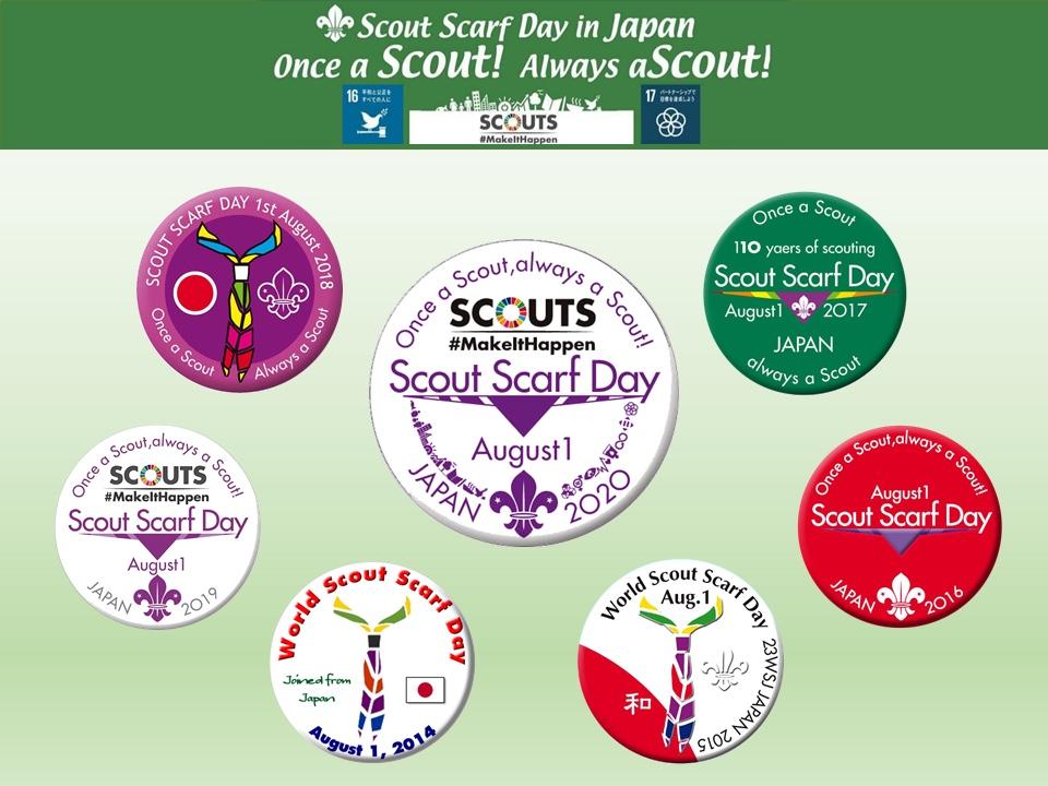 Scout Scarf Day from Japan (Aug.1, 2020) 