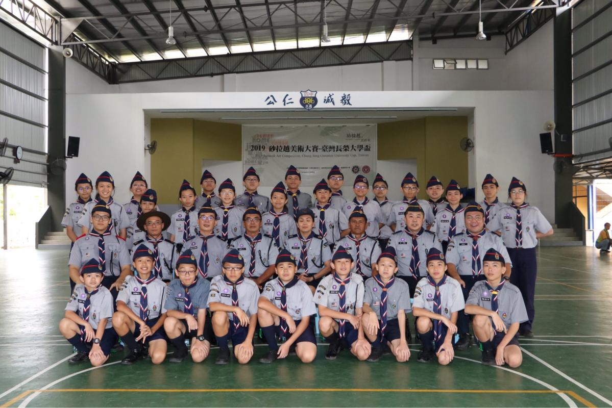 四中童军两天一夜集训营