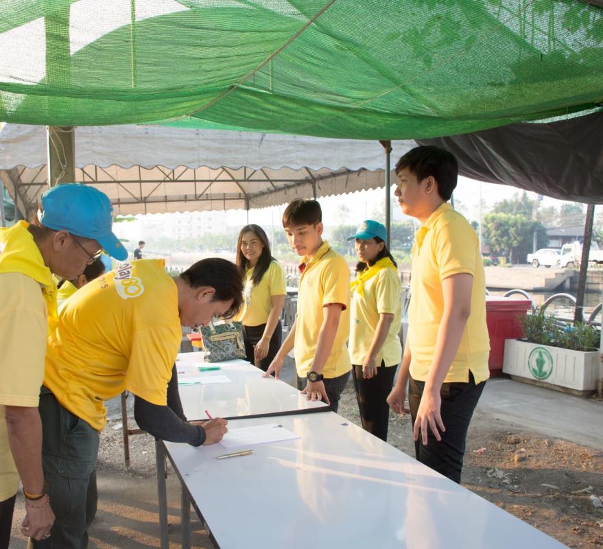 ดูแลการลงชื่อ