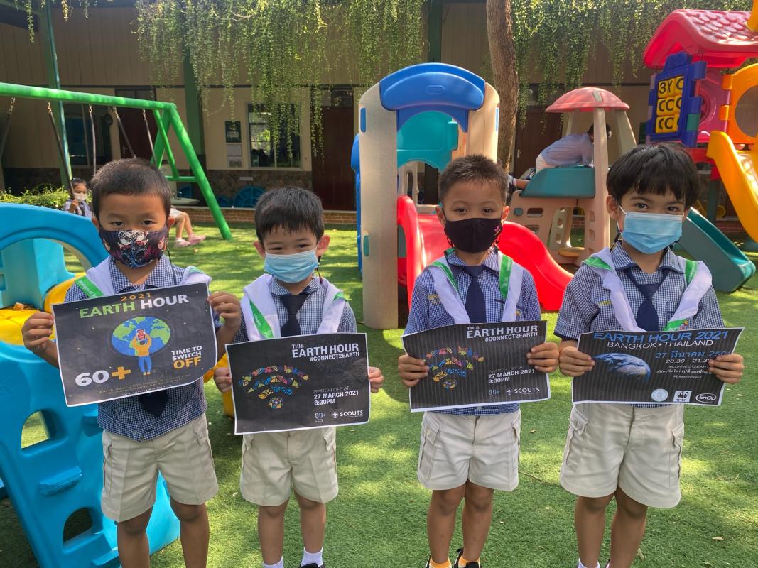 กิจกรรมจิตอาสา