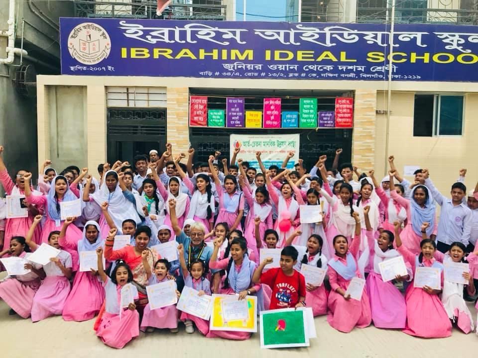 একাত্তুর মুক্ত স্কাউট গ্রুপ - মহান বিজয় দিবস উদযাপন ২০১৮ ।