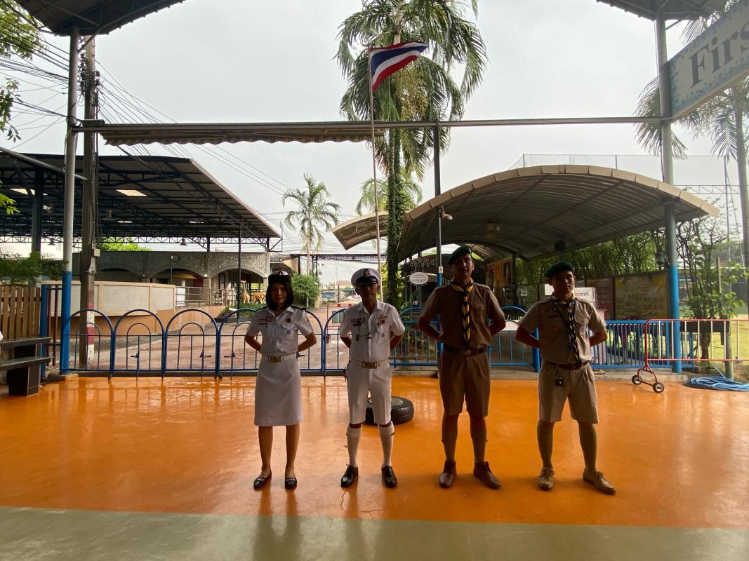 ปิดกองลูกเสือสามัญ