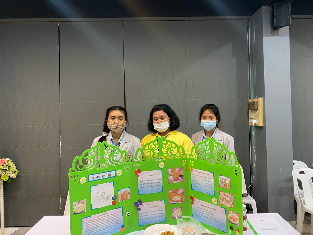 การนำเสนอโครงงานนวัตกรรมของนักเรียนปวช.ชั้นปีที่ 3