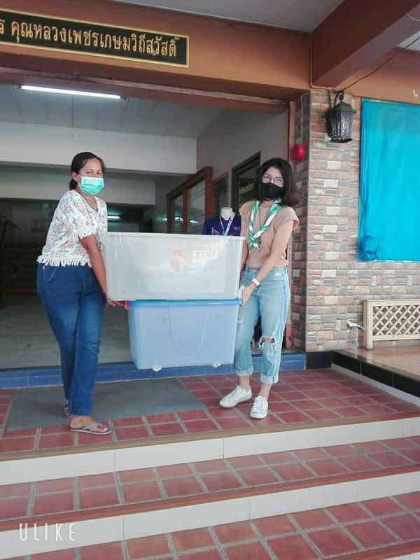 จิตอาสา