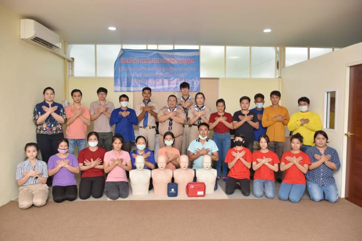 โครงการลูกเสือผู้นำสันติภาพ สอนการปฐมพยาบาลเบื้องต้น