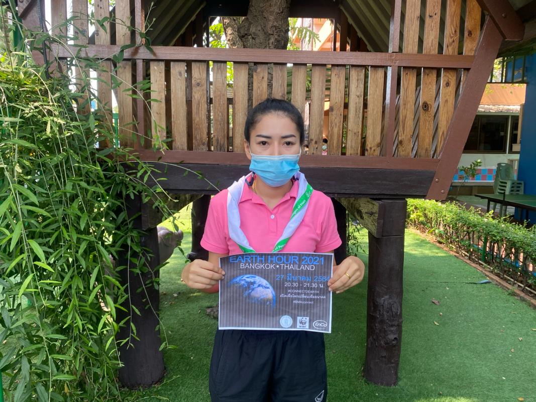 กิจกรรมจิตอาสา