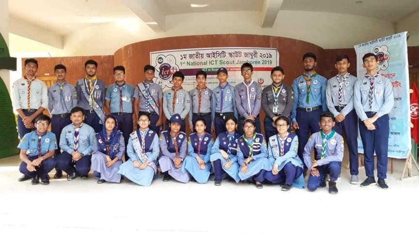 1st National ict jamboree-2019