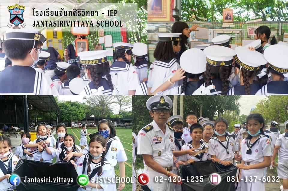 จิตอาสาวันปิยมหาราช